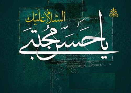 سیره سیاسی «امام حسن مجتبی(ع)» موجب بقای دین اسلام شد