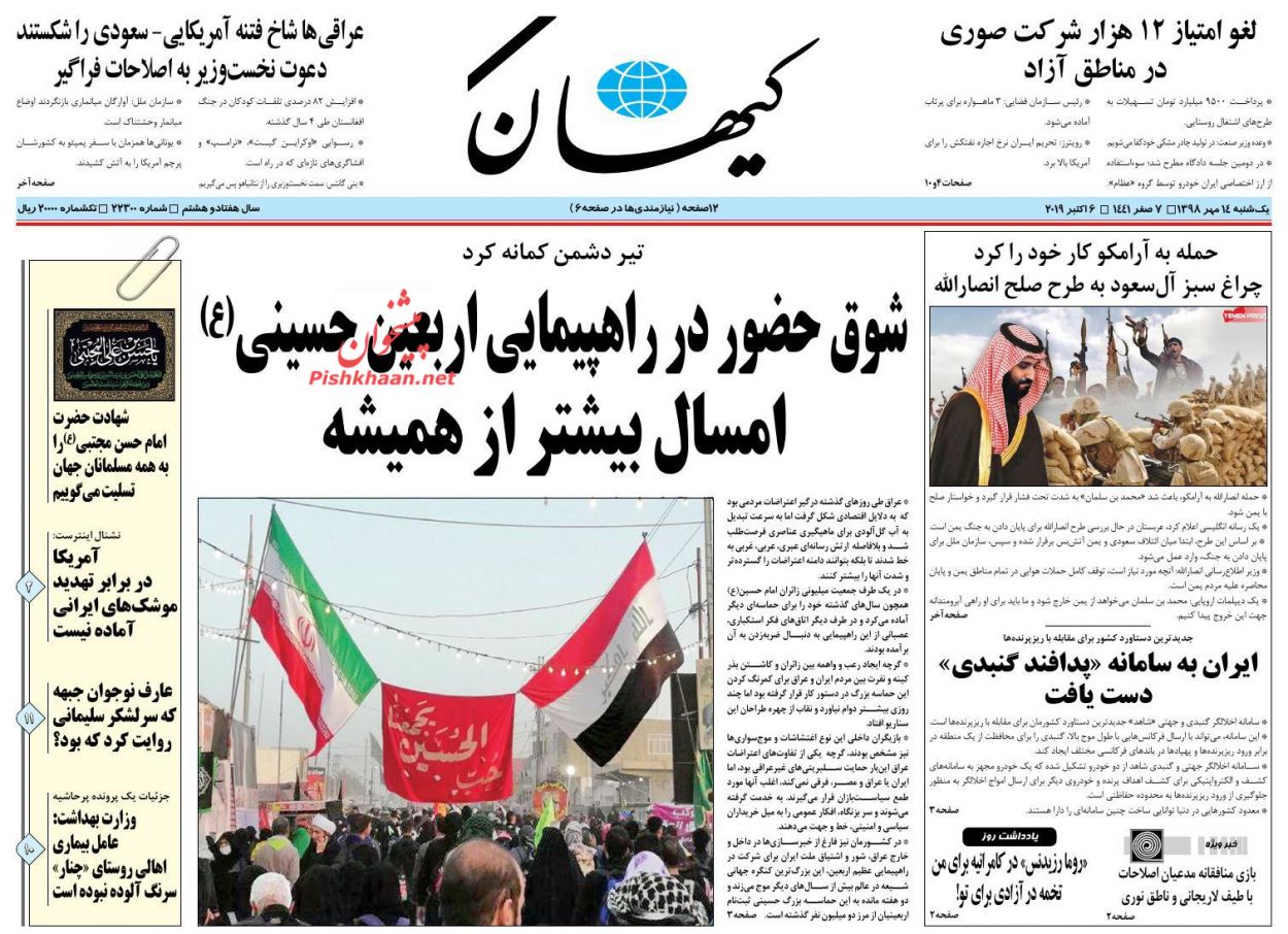 پالایش قوانین و شفافیت تضمین حقوق مردم است/ شبیه سازی بورس «منهای نفت»/ موج تازه‌واردها در بورس