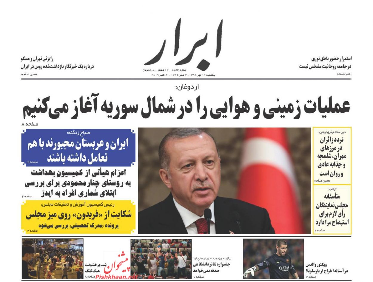 پالایش قوانین و شفافیت تضمین حقوق مردم است/ شبیه سازی بورس «منهای نفت»/ موج تازه‌واردها در بورس