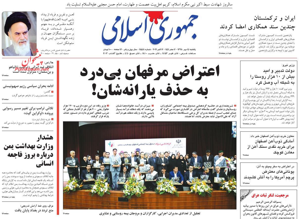 پالایش قوانین و شفافیت تضمین حقوق مردم است/ شبیه سازی بورس «منهای نفت»/ موج تازه‌واردها در بورس