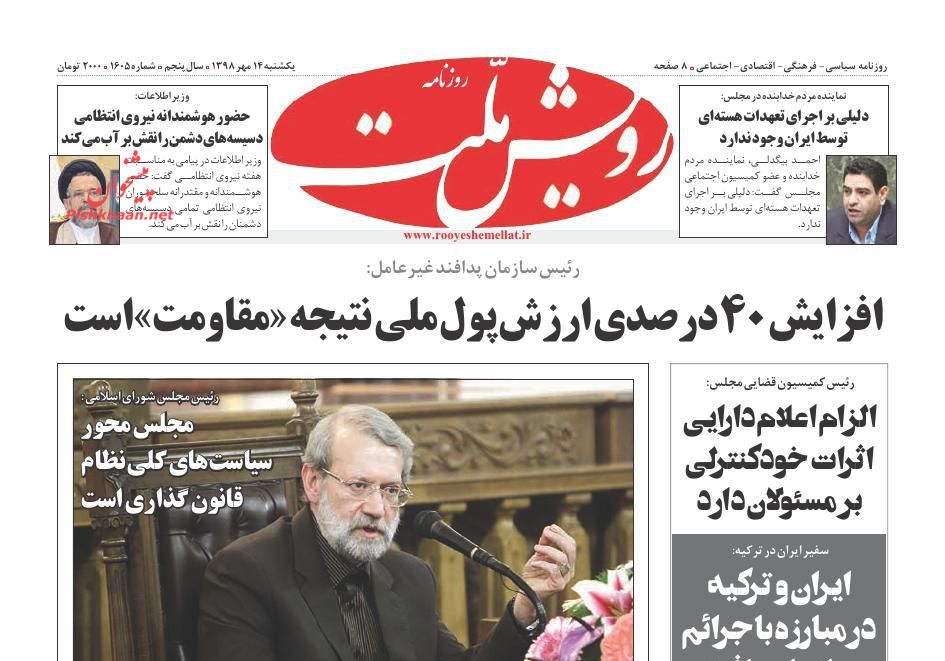 پالایش قوانین و شفافیت تضمین حقوق مردم است/ شبیه سازی بورس «منهای نفت»/ موج تازه‌واردها در بورس
