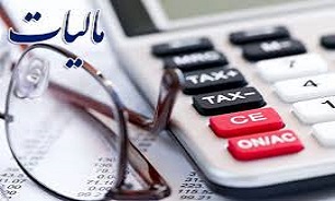 فردا؛ آخرین مهلت ارائه اظهارنامه مالیات بر ارزش افزوده تابستان