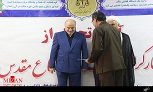 از کارکنان ایثارگر شاغل در دادگستری استان کردستان تجلیل شد