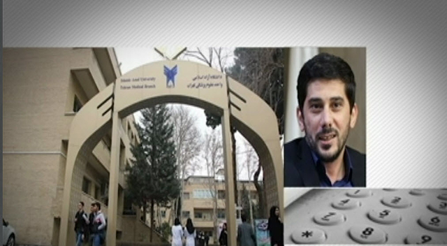 شایعه بمب گذاری در دانشگاه کذب بود و پلیس در پی فرد تماس گیرنده است