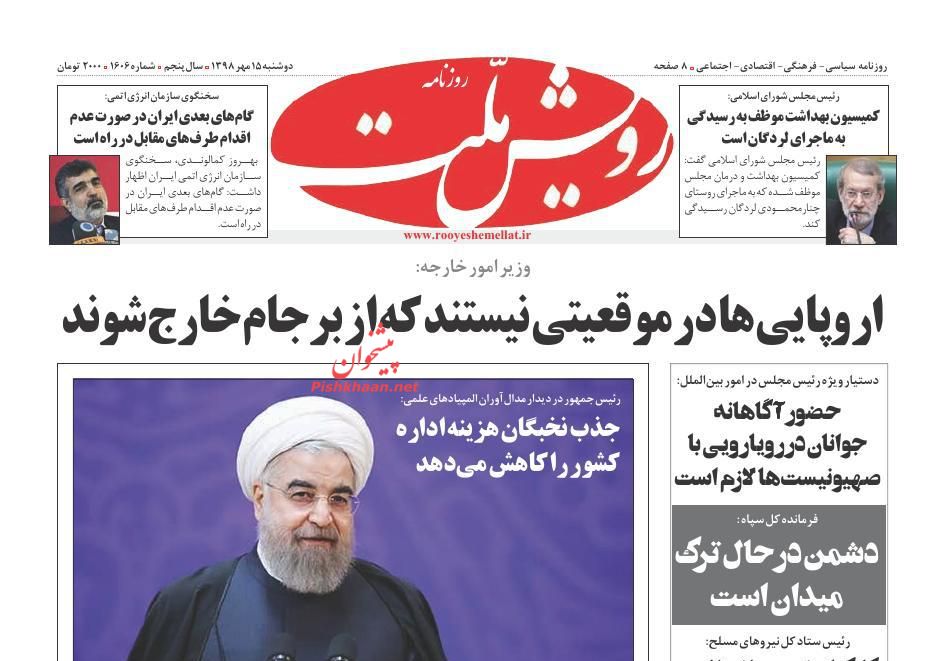سفارت آمریکا و کنسولگری سعودی پشت پرده اغتشاشات عراق/ چکاپ جهانی حباب مسکن/ سیل عشاق در مسیر کربلا