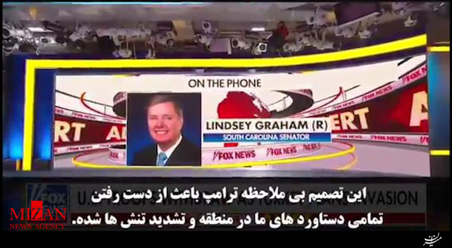 واکنش سناتور آمریکایی به تصمیم ناگهانی ترامپ برای خروج از سوریه