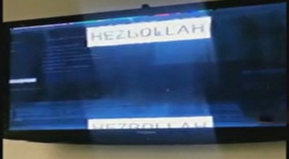 نمایشگرهای پنتاگون در تسخیر حزب الله!