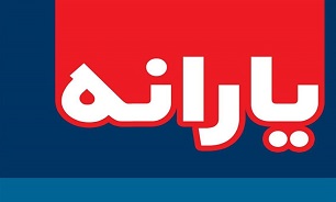 ایران یکی از پرمصرف‌ترین کشور‌ها در زمینه حامل‌های انرژی