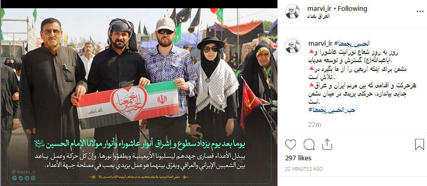 دشمن برای اینکه اربعین را از ما بگیرد در تلاش است