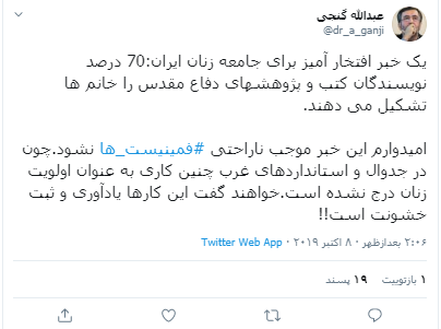 نن