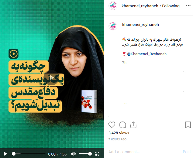 توصیههایی برای ورود به حوزه ادبیات دفاع مقدس توصیههایی برای ورود به حوزه ادبیات دفاع مقدس