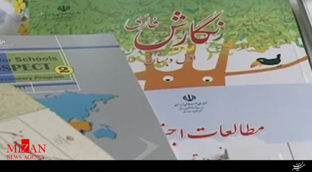 مشکل بی کتابی دانش آموزان پس از ۱۵ روز کجاست؟! مشکل بی کتابی دانش آموزان پس از ۱۵ روز کجاست؟!
