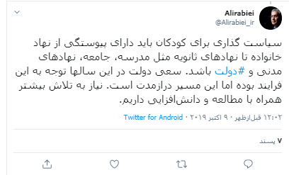 سیاست گذاری برای کودک نیازمند مطالعات گسترده سیاست گذاری برای کودک نیازمند مطالعات گسترده