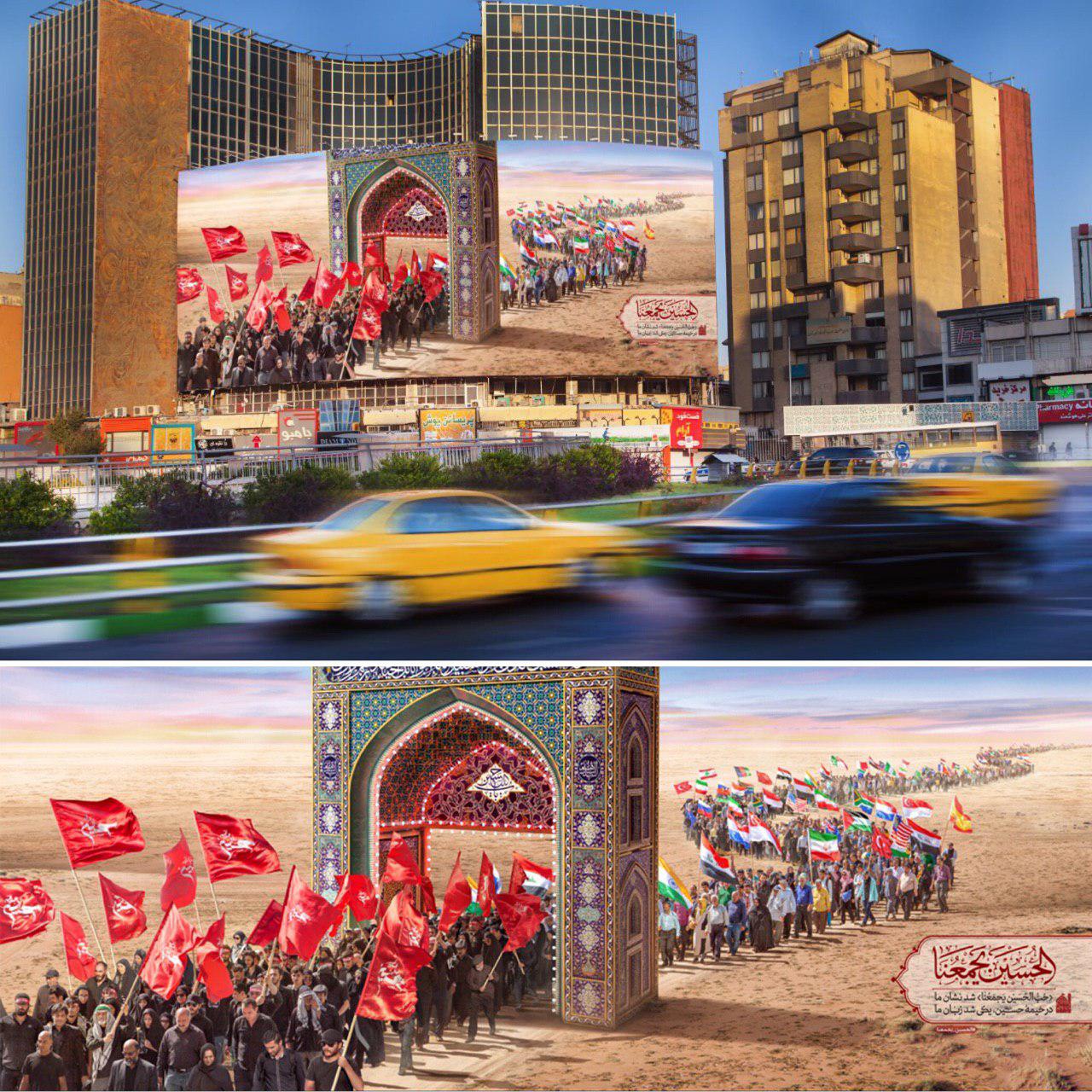 دیوارنگاره میدان ولیعصر(عج) با نام «الحسین یجمعنا» رونمایی شد دیوارنگاره میدان ولیعصر(عج) با نام «الحسین یجمعنا» رونمایی شد