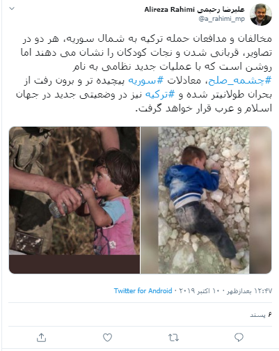 عملیات جدید نظامی به نام چشمه صلح، معادلات سوریه پیچیدهتر عملیات جدید نظامی به نام چشمه صلح، معادلات سوریه پیچیدهتر