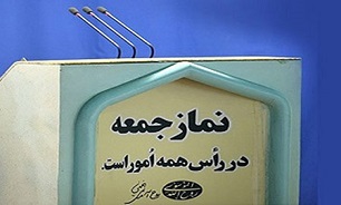 سخنرانی ۶۰۰ تَن از روحانیان و فرماندهان ارتش پیش از خطبه‌های نماز جمعه سراسر کشور