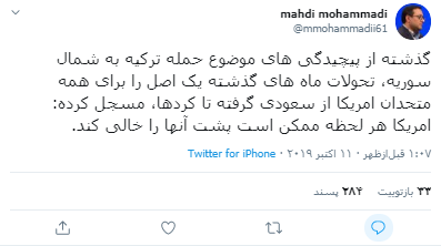آمریکا و بد عهدی‌هایش ادامه دارد