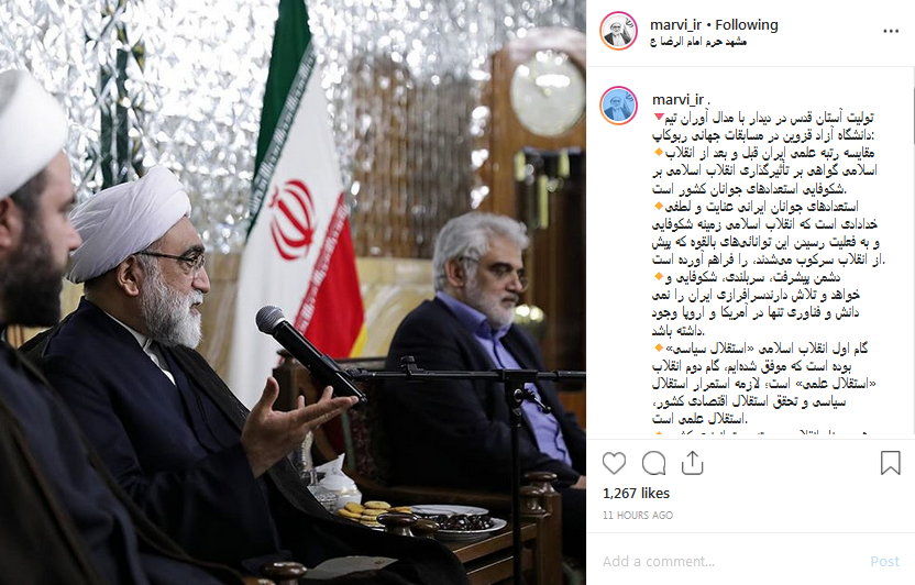 تاثیر گذاری انقلاب اسلامی بر شکوفایی استعدادهای جوانان تاثیر گذاری انقلاب اسلامی بر شکوفایی استعدادهای جوانان
