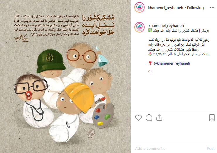 مشکل کشور را نسل آینده حل می‌کند