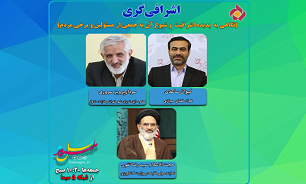 سطح زندگی خادم مردم نمی‌تواند از سطح متوسط جامعه بالاتر باشد/ اشرافیت نوعی بیماری روانشناختی است/ اشرافی‌گری زائیده مصرف‌گرایی است که از آن به عنوان فقر مدرن یاد می‌شود