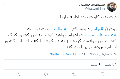 دوشیدن گاو شیرده ادامه دارد! دوشیدن گاو شیرده ادامه دارد!
