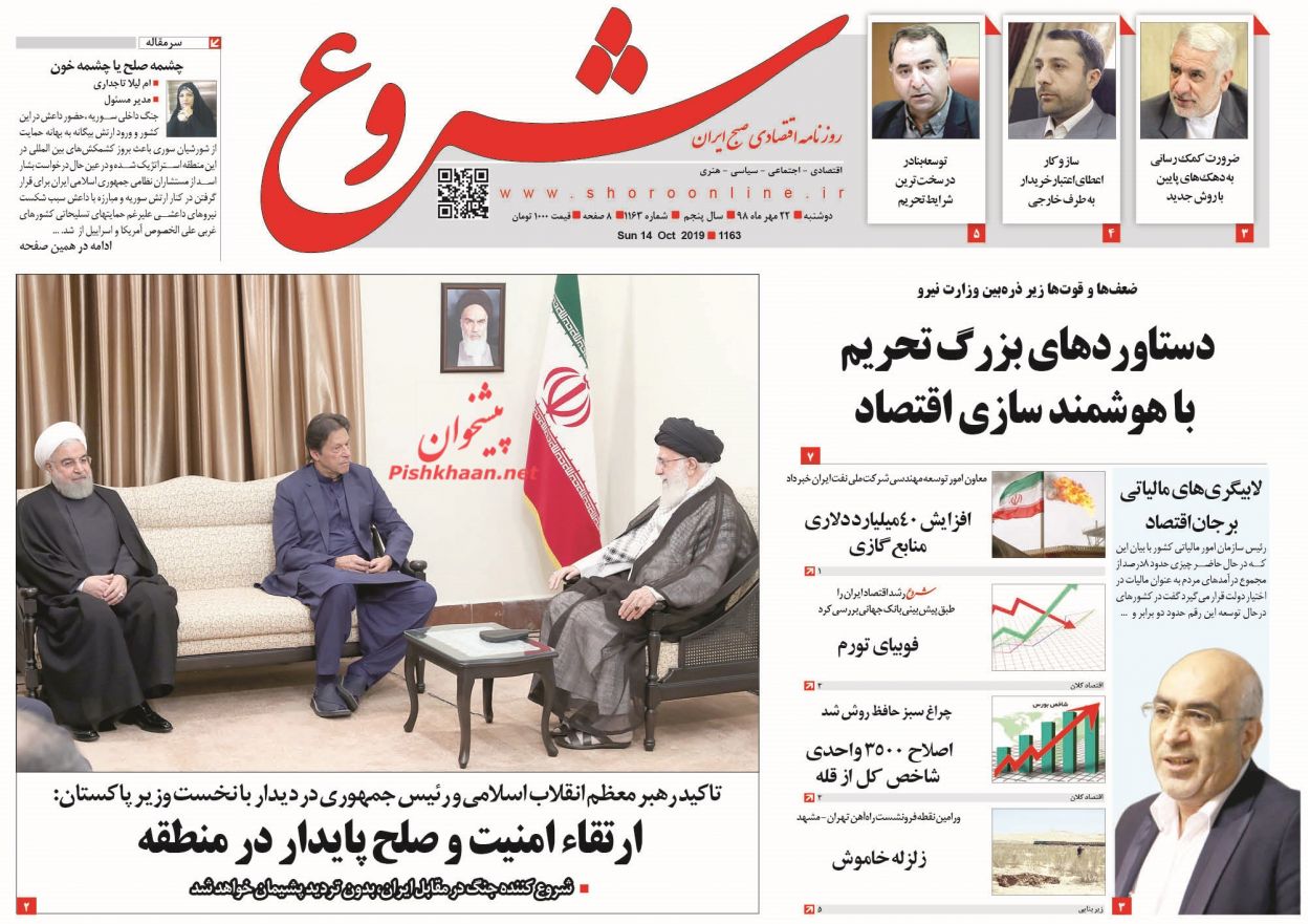 مقابل آمریکا کوتاه نمیآییم/ کلید خزانه پنهان دولت/ آمریکاییها عزت سپاه را افزونتر کردند مقابل آمریکا کوتاه نمیآییم/ کلید خزانه پنهان دولت/ آمریکاییها عزت سپاه را افزونتر کردند
