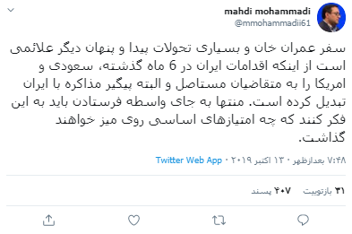 اقدامات ایران، سعودی و آمریکا را مستاصل کرده است اقدامات ایران، سعودی و آمریکا را مستاصل کرده است