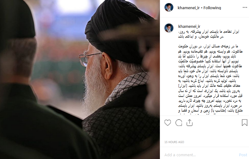 ابزار باید به روز باشد