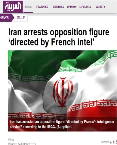دستگیری روح الله زم توسط سپاه در رسانههای بین المللی چه بازتابی داشت؟ +تصاویر دستگیری روح الله زم توسط سپاه در رسانههای بین المللی چه بازتابی داشت؟ +تصاویر