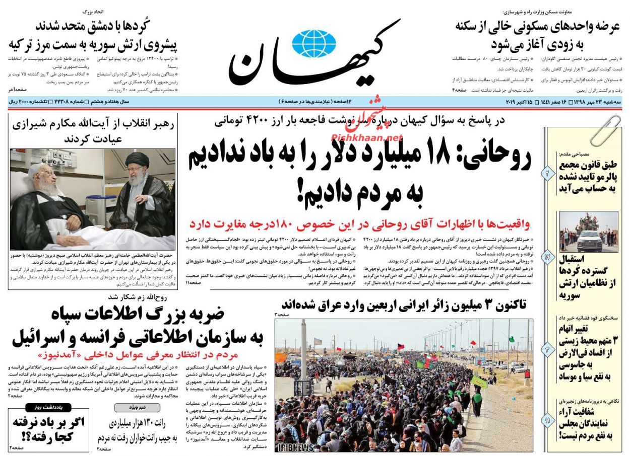 تضعیف شورای نگهبان، به نفع هیچکس نیست/ آمدنیوز آمد!/ نوبل برای کاشفان عمق فقر تضعیف شورای نگهبان، به نفع هیچکس نیست/ آمدنیوز آمد!/ نوبل برای کاشفان عمق فقر
