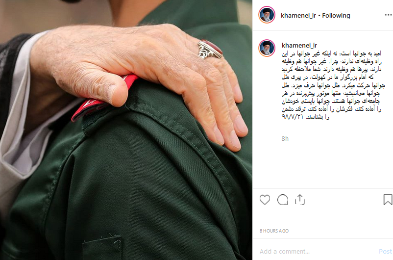 امید به جوانها است امید به جوانها است