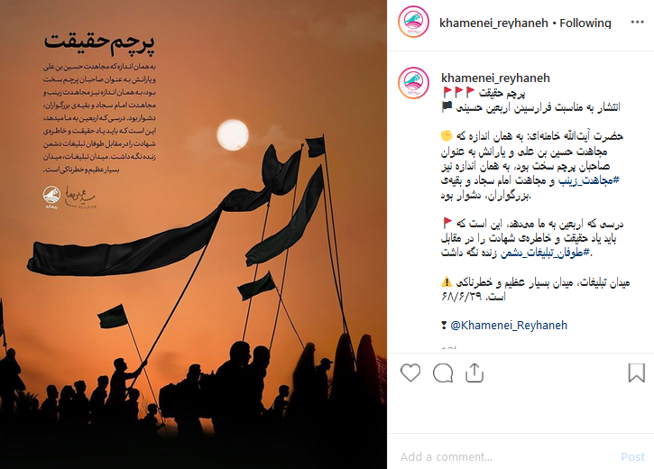 باید یاد شهادت را زنده نگه داشت