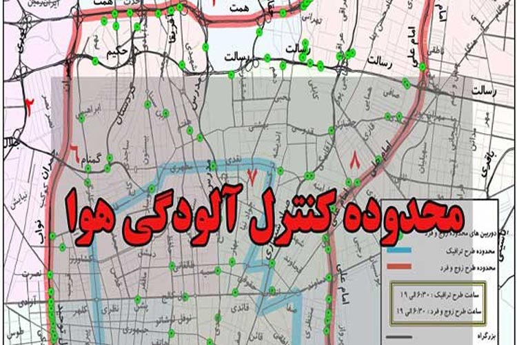دومینوی طرح کاهش و مصائب شهری!