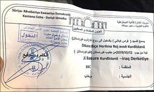 برگه ورود یکی از خبرنگاران BBC به منطقه کرد نشین سوریه