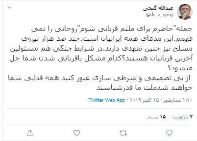 ملت ما قدرشناسند