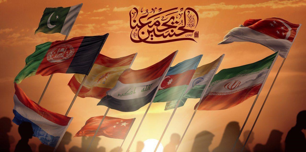 پوستر جدید اربعین منتشر شد پوستر جدید اربعین منتشر شد