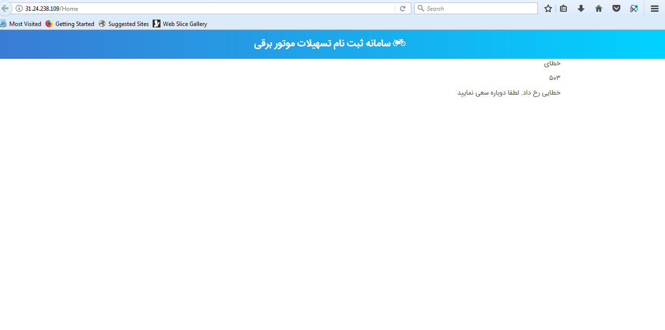 تسهیلات خرید موتور برقی چیست و چه بر سر آن آمد/هر موتورسیکلت برقی به اندازه ۱۲ درخت از آلودگی هوا می‌کاهد
