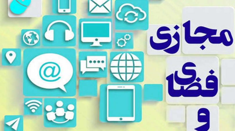سواد رسانه‌ای پیش شرط ورود به فضای مجازی/کد شامد برای حفظ حقوق مادی و معنوی تولیدکنندگان اثار در فضای مجازی نیاز است