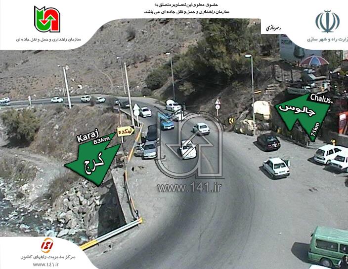 ترافیک نیمه سنگین مسیر کرج تا تهران ترافیک نیمه سنگین مسیر کرج تا تهران