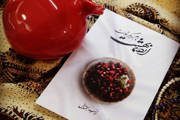 خانوادهها کتاب را در سبد کلای خود قرار دهند/اثر جدیدم موضوع تلخی دارد خانوادهها کتاب را در سبد کلای خود قرار دهند/اثر جدیدم موضوع تلخی دارد
