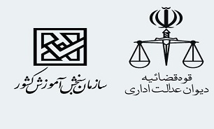 ادامه تحصیل از طریق آزمون سراسری برای افراد دوبار کنکور بلا مانع شد