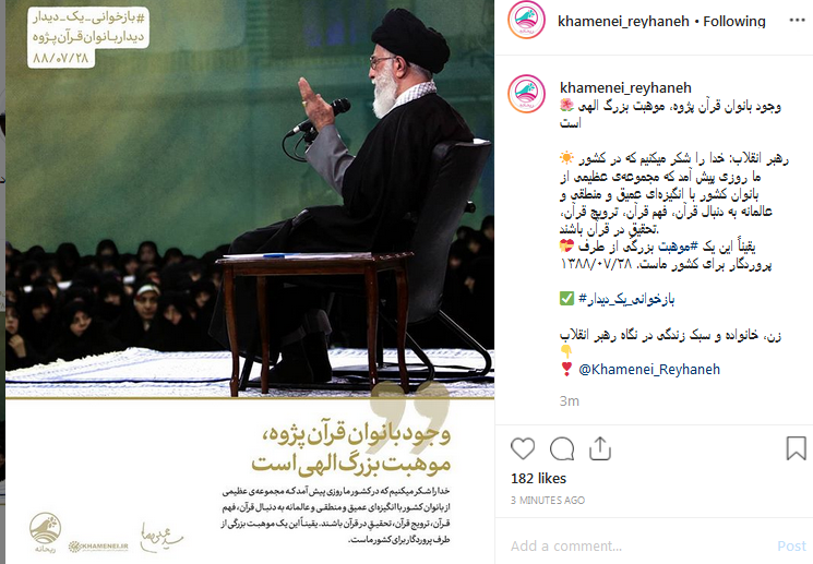 وجود بانوان قرآن پژوه، موهبت بزرگ الهی است وجود بانوان قرآن پژوه، موهبت بزرگ الهی است