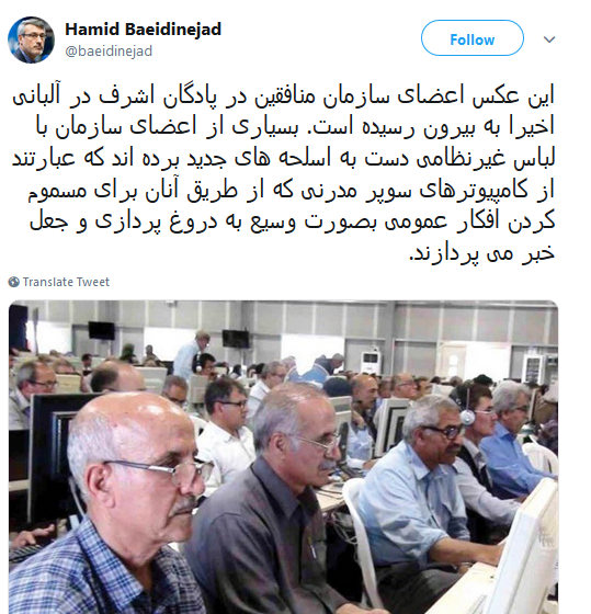 بعیدی نژاد //