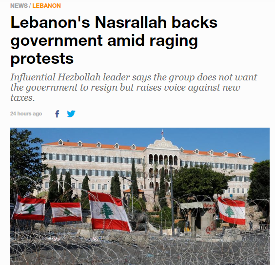 لبنان در آتش بی کفایتی دولت؛ ادامه اعتراضها به موازات ضرب الاجل حریری برای کابینه لبنان در آتش بی کفایتی دولت؛ ادامه اعتراضها به موازات ضرب الاجل حریری برای کابینه