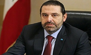 بسته اقتصادی کابینه سعد حریری اعلام شد