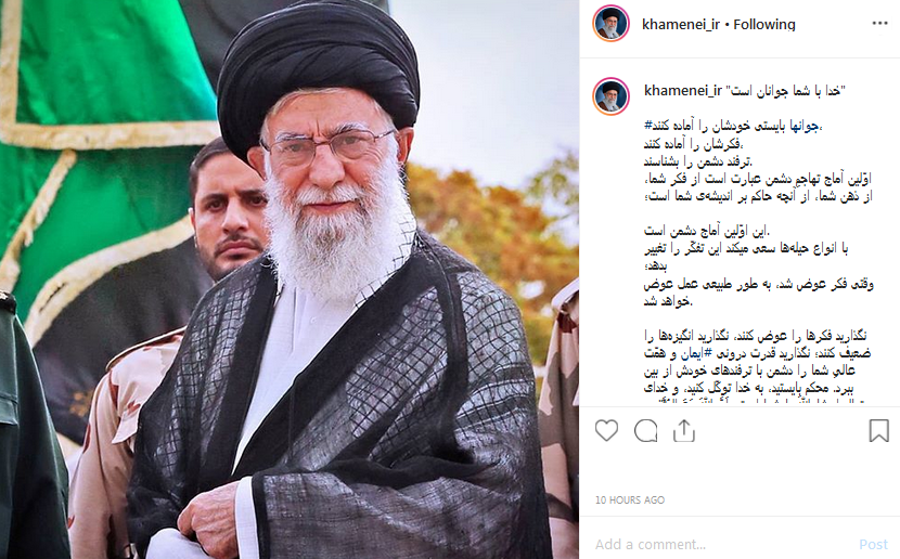 خدا با شما جوانان است