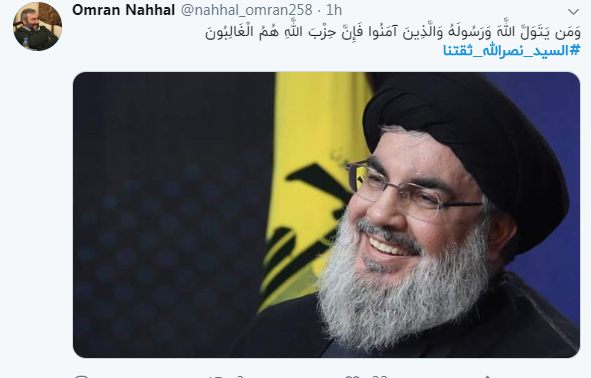 تظاهرات در لبنان؛ از سخنرانی دبیر کل حزب ۲ الله لبنان تا ترند شدن هشتگ «ما به نصرالله اطمینان داریم»