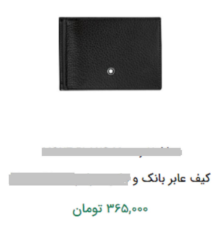 جولان کالاهای لاکچری در جنگ اقتصادی/ از خودکارهای میلیونی تا فندک و جاسوئیچی‌های لوکس