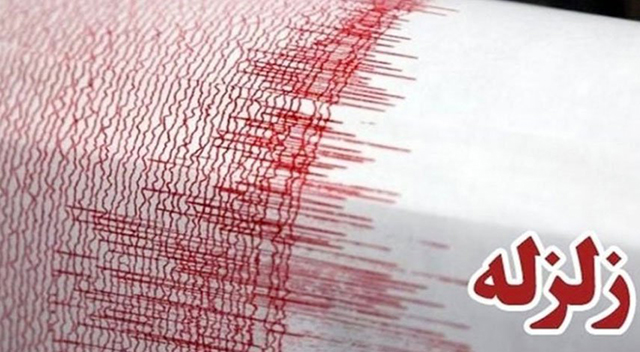 جزئیات زمین لرزه 5.6 ریشتری بندرعباس