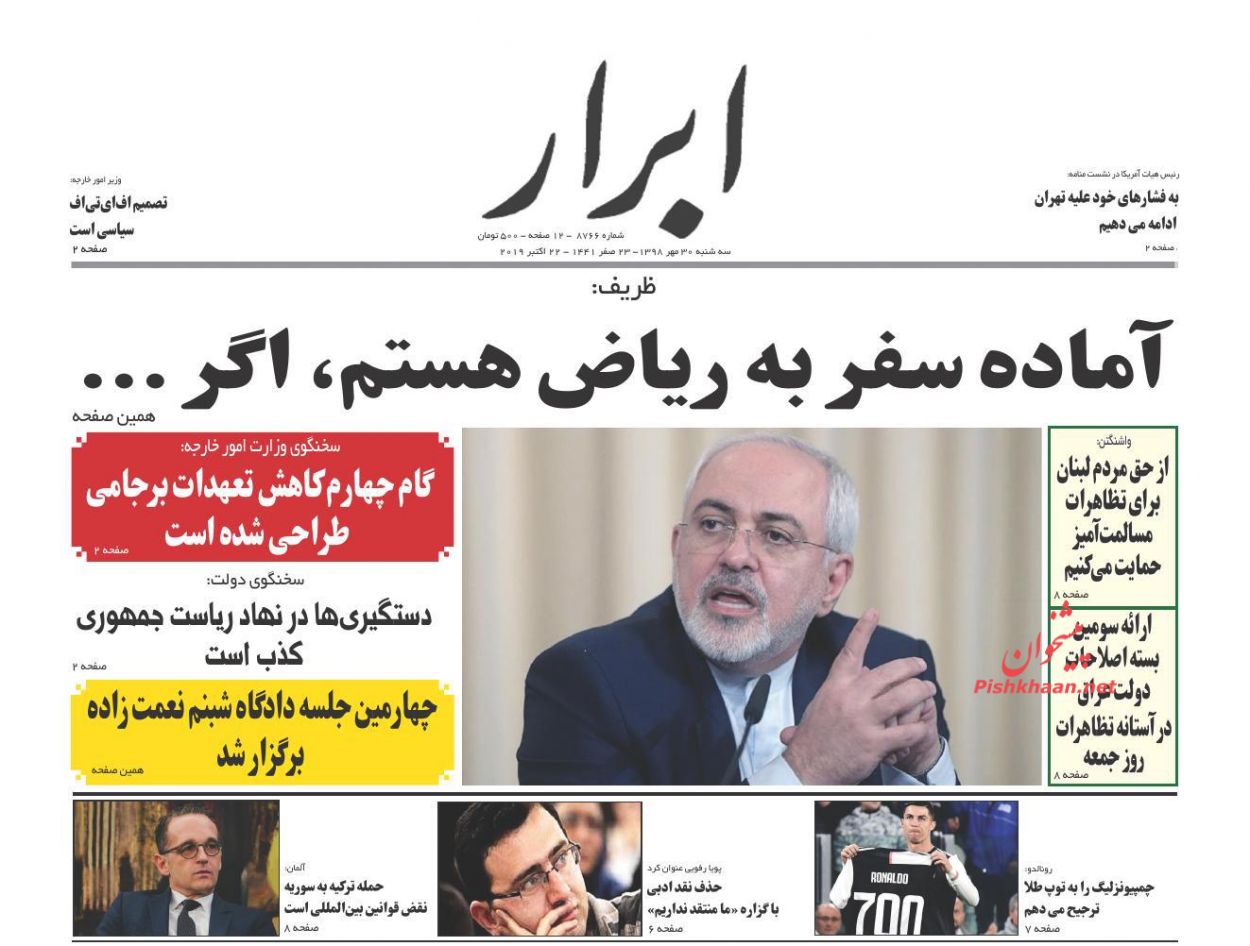 شفافسازی نظام اقتصادی راهکار پیشگیری از فساد است/ مدل نفتزدایی از بودجه شفافسازی نظام اقتصادی راهکار پیشگیری از فساد است/ مدل نفتزدایی از بودجه